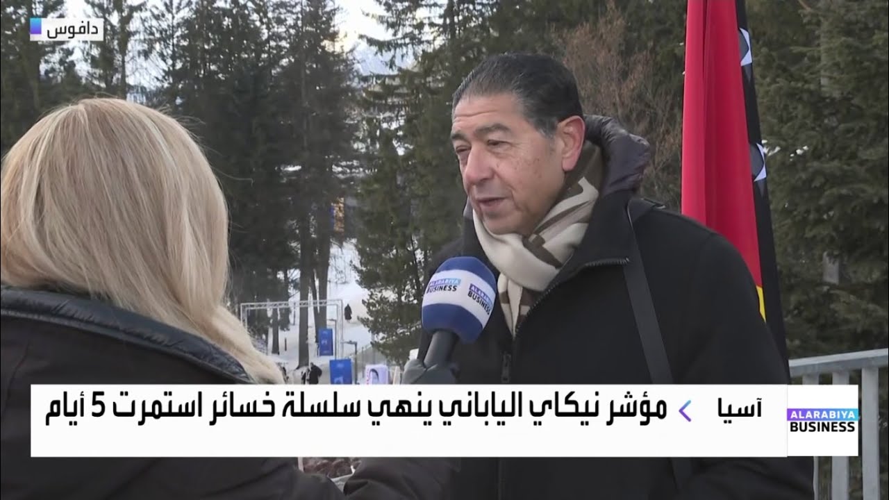 هشام عز العرب: الديون في مصر ليست أزمة وهي في حالة انخفاض ولكن أساس المشكلة هو حجم الإيرادات