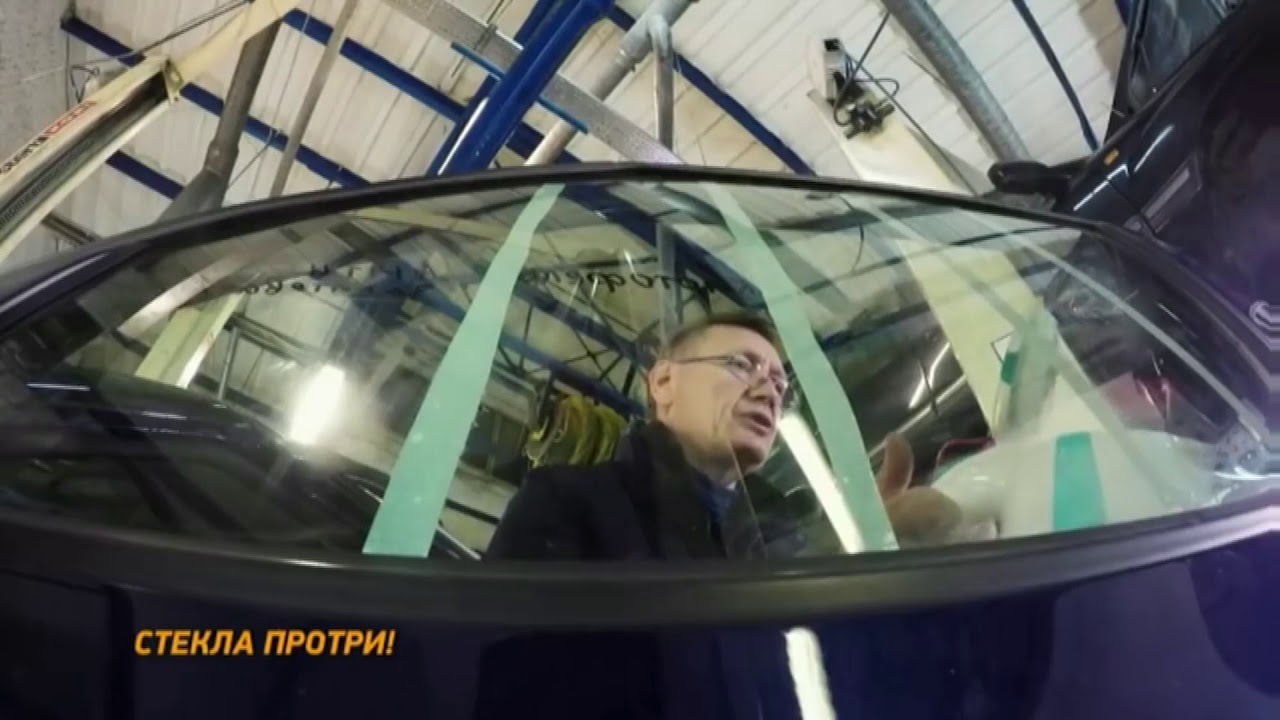Какое средство лучшее от запотевания стёкол?от минтранс рен тв.
