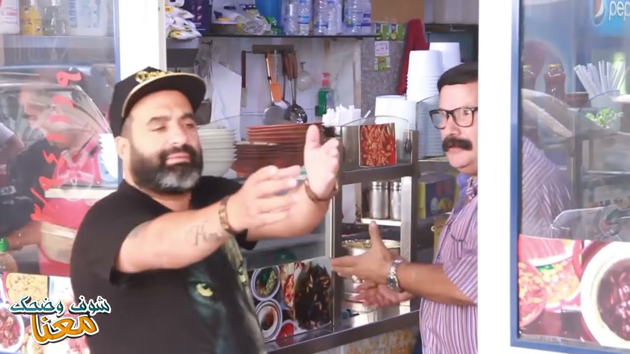 اقوى مقلب \\ كاميرة خفية \\ يا فول يا مسبحة 😲🔥