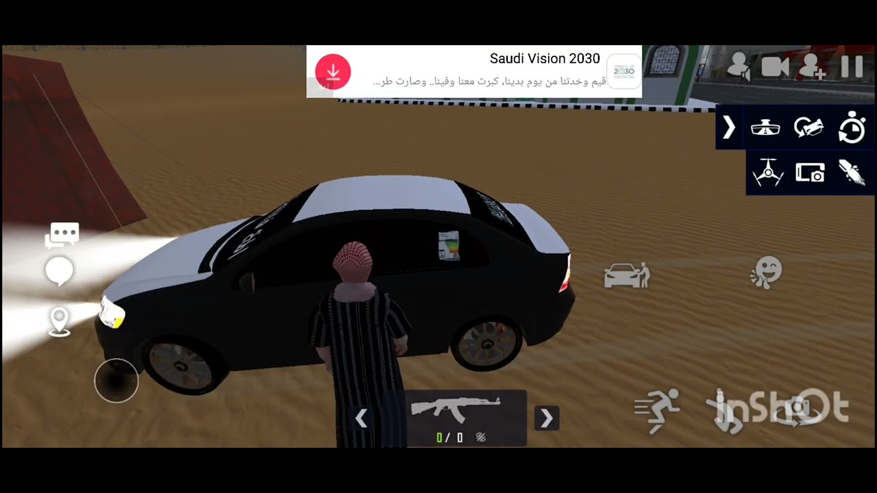 ٢٨ فبراير ٢٠٢٦
