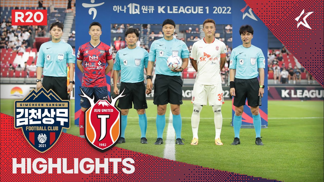 [하나원큐 K리그1] R20 김천 vs 제주 하이라이트 | Gimcheon vs Jeju Highlights (22.07.05)