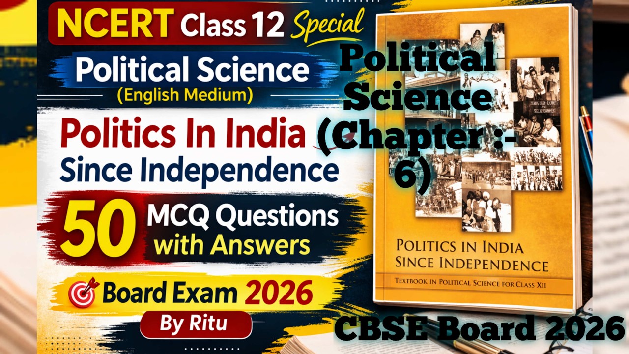 NCERT Class 12 Political Science Ch 6 MCQ | Politics In India Since Independence | 50 Imp Q By Ritu