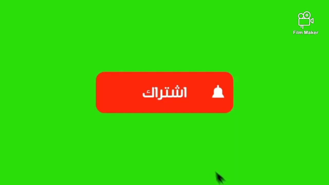 م.السوري: إعراب قصيدة رفيقة الدرب، الصف التاسع، الأستاذ حمود ويس، أرجو الاشتراك والإعجاب بالقناة