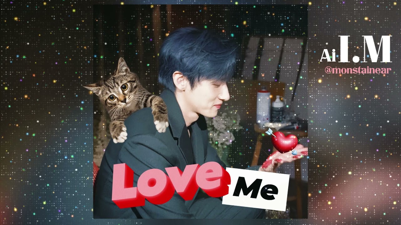 [aicover] 아이엠 I.M - 'LOVE me'(원곡:BE'O) | 랩부분 너무 좋아서 급 만들어본 | CC추가