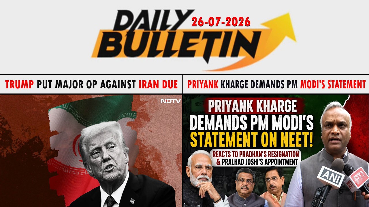 GLB | DAILY BULLETIN 26 JULY 2026 GULBARGA