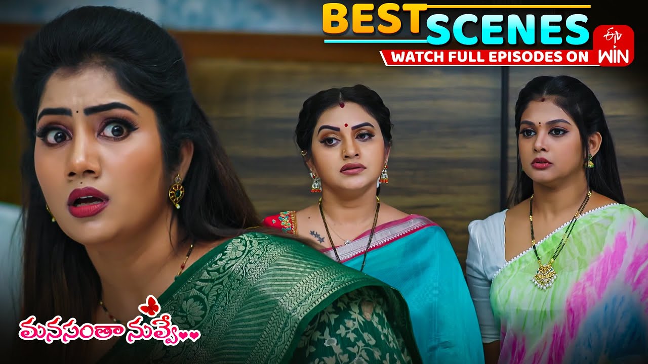 Manasantha Nuvve Best Scenes: 20th December 2025 Episode Highlights | Watch Full Episode on ETV Win