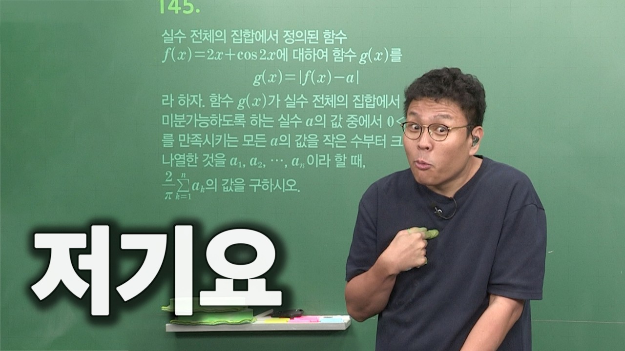 혹시 저... 모르세요?