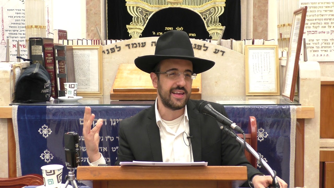 הרב מאיר אליהו | לימוד קבלה | יזדים