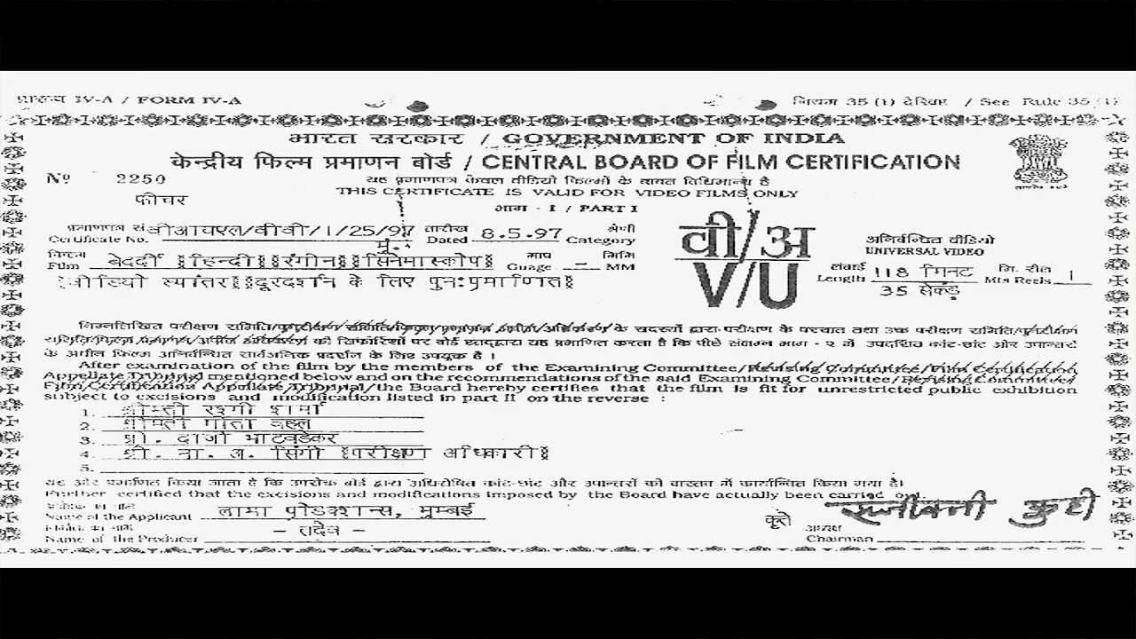 बेदर्दी - Bedardi (1993) Hindi (4K) Full Movie | Ajay Devgan, Urmila Matondkar & Naseeruddin Shah