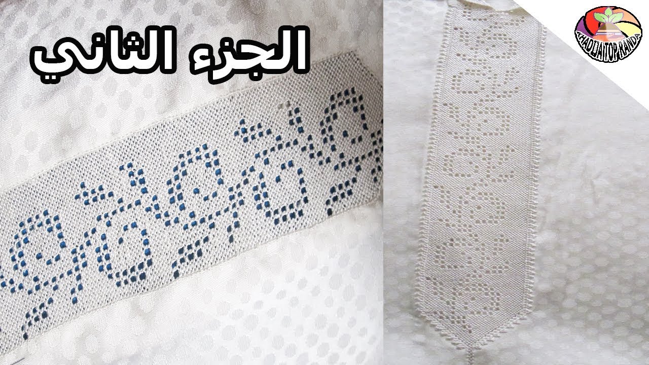 جديد الراندة تطبيق راقي مع خديجة