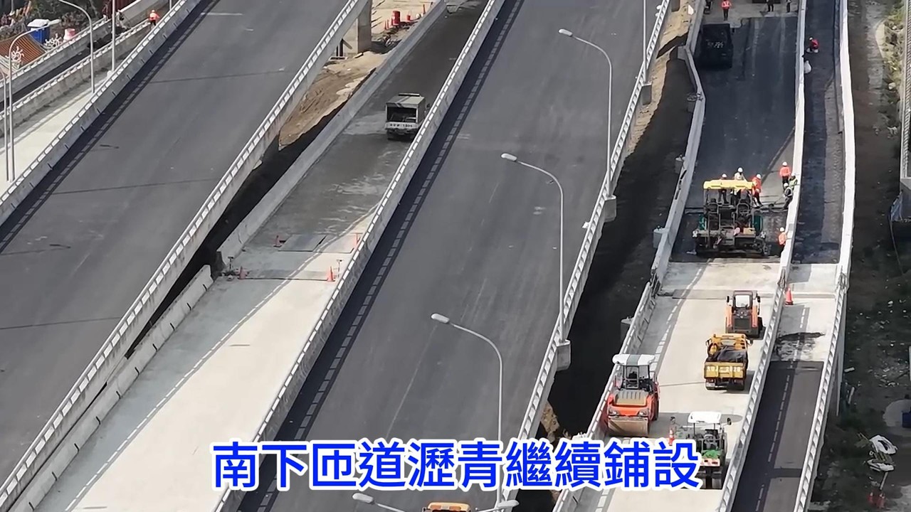 2026年3月13日 淡江大橋工程八里端 南下匝道瀝青鋪設 4K