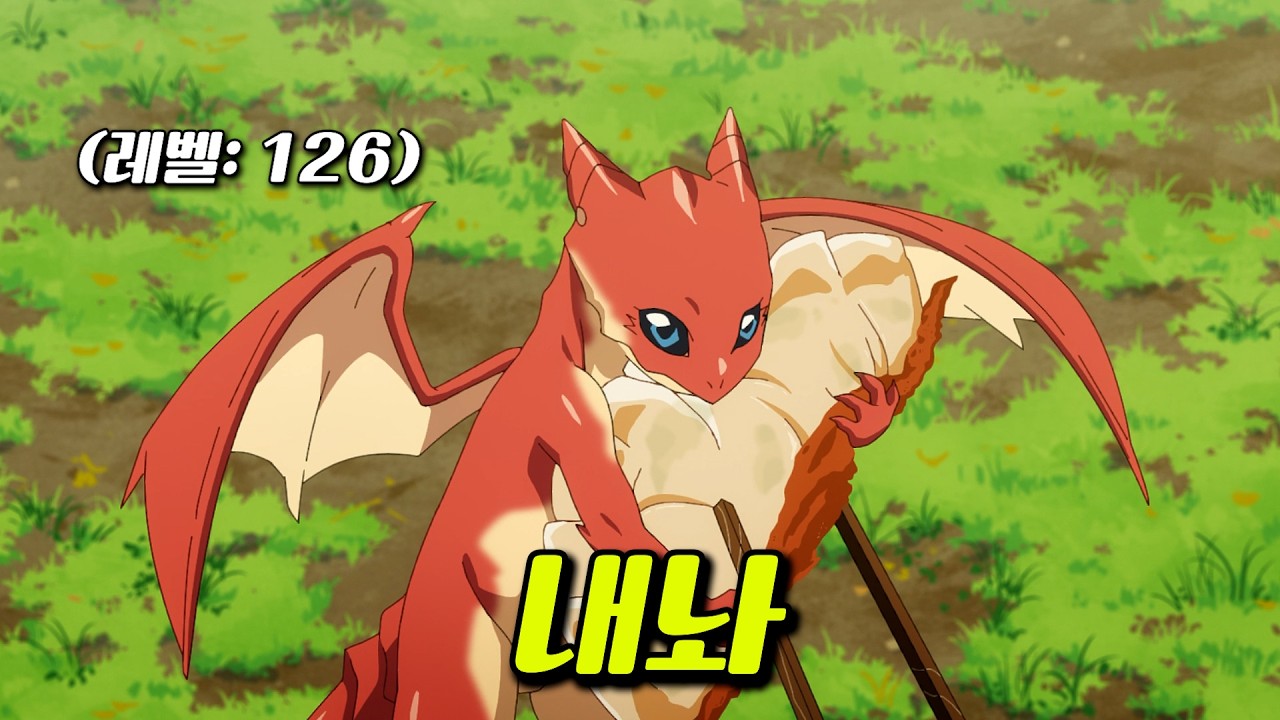 🔥10분 꿀잼!!!🔥 돌아온 이세계 쿠팡맨! 이세계에서 지구의 물건을 받아서 드래곤을 길들이는데!
