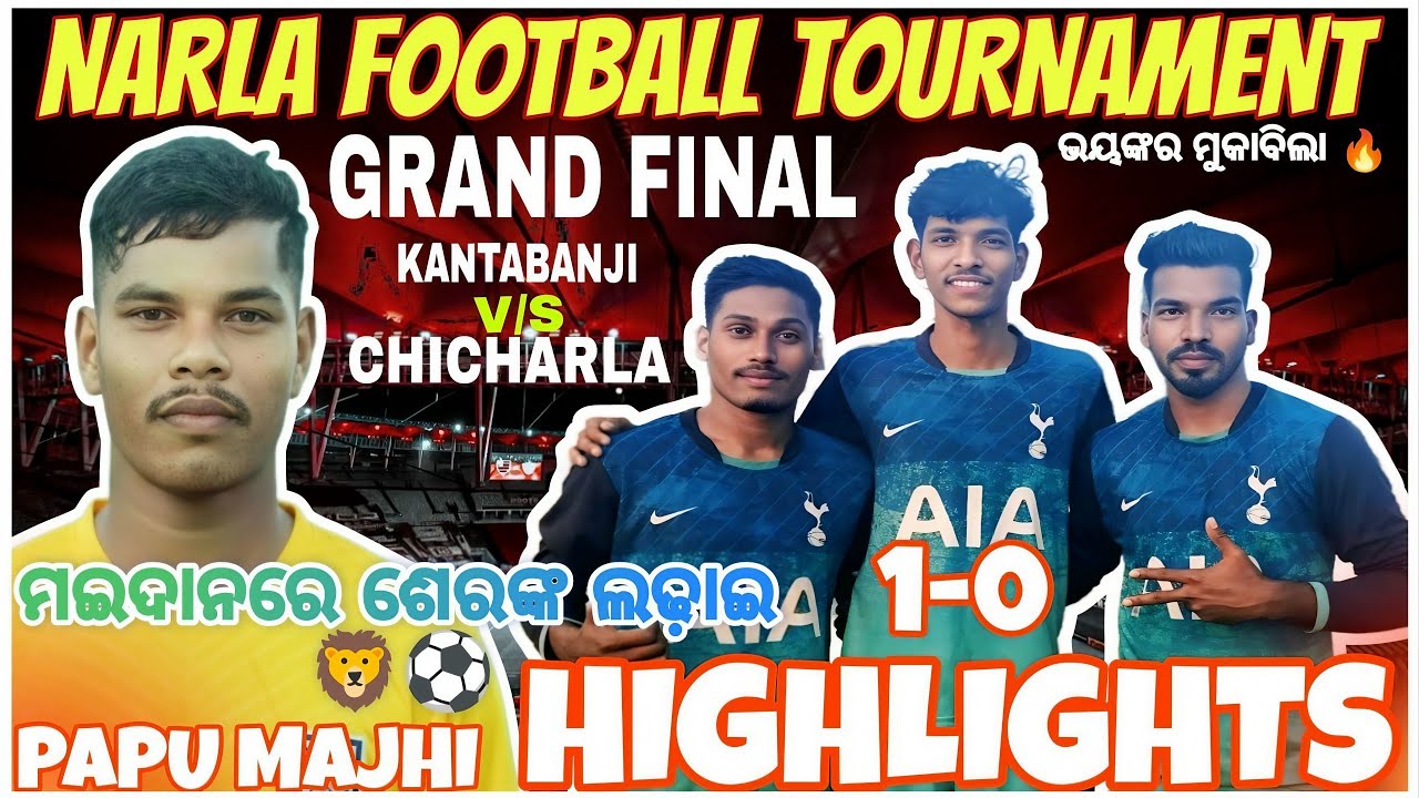 KANTABANJI FC vs CHICHARLA FC l Narla Football Tournament 2026 Final | Papu Majhi