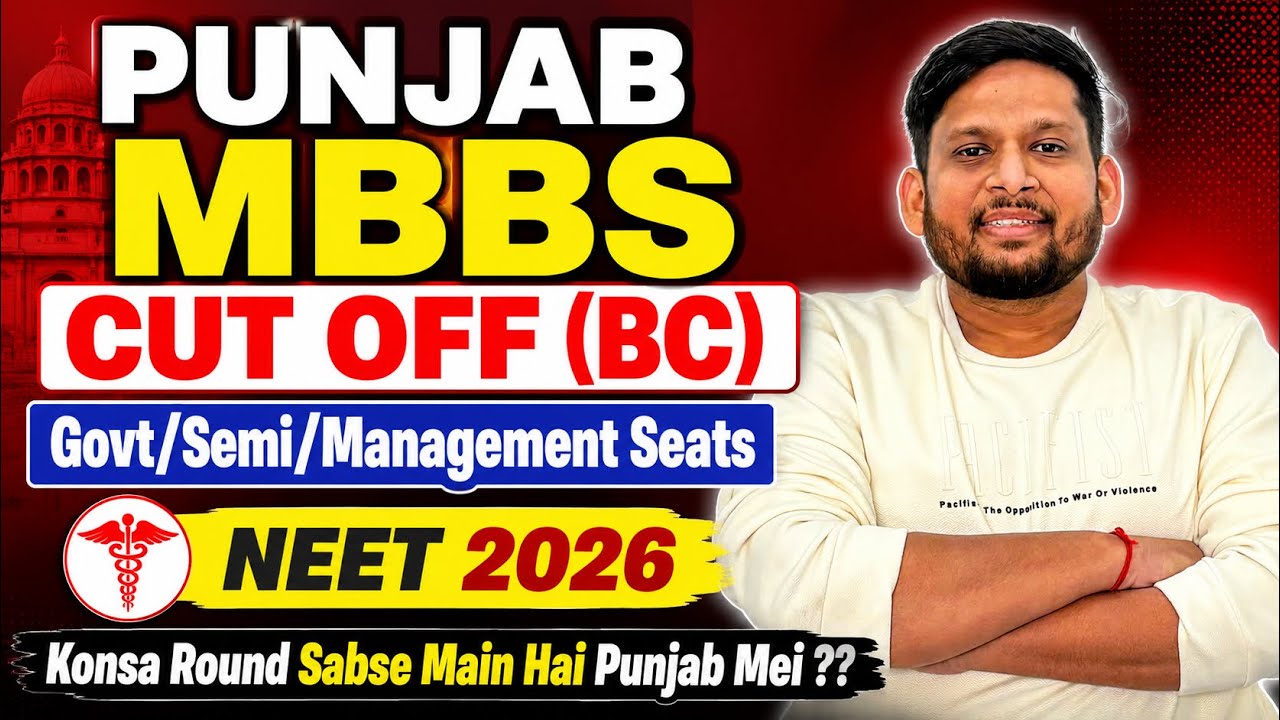 Punjab MBBS Cut Off (BC Category) 2026 🔥 Govt,Semi & Management Seats | Kaunsa Round Sabse Important