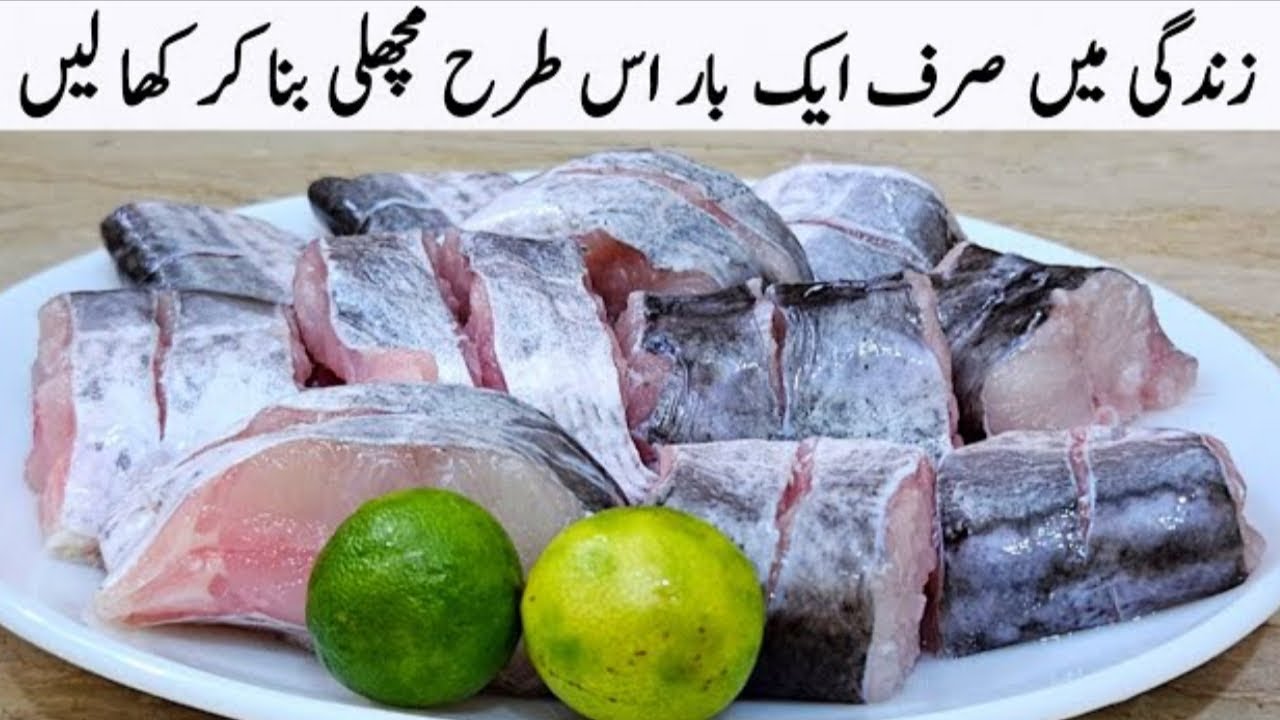 Fish Fry Recipe By Sana Food Recipe| فش فرائی کرنے کا طریقہ | Lahori Fish Fry Recipe | Finger Fish