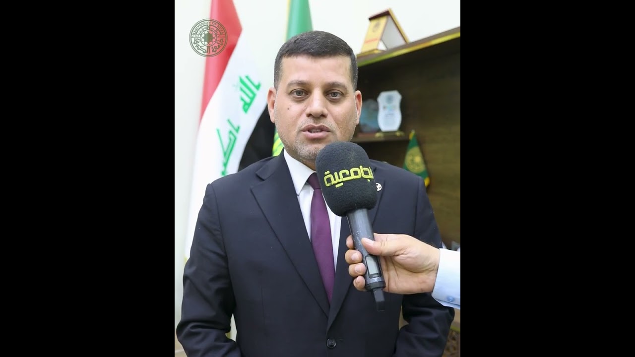 استحداث كلية التميز في اللغة العربية وآدابها في جامعة الكوفة