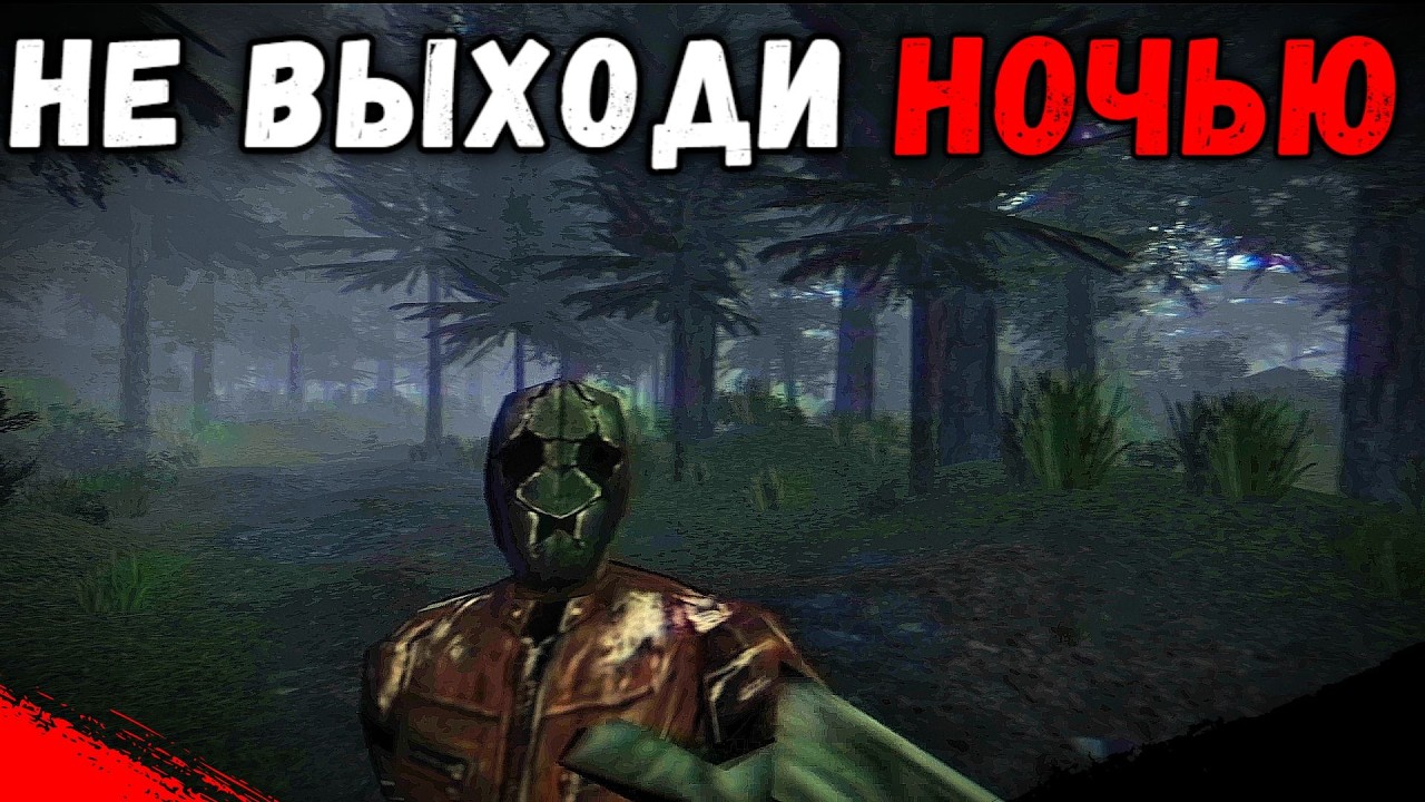 СПАСТИ СЕБЯ ИЛИ СВОЮ СЕМЬЮ? | Family trip