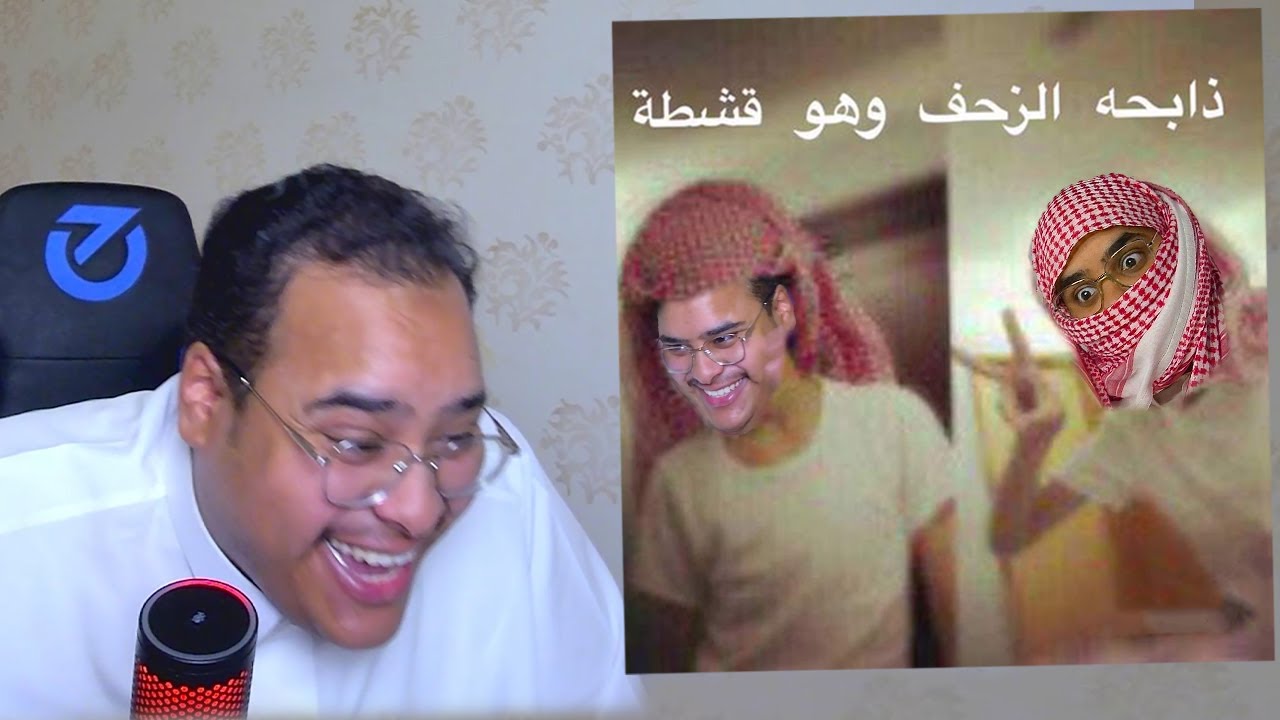 سوالف يوزر: ذابحه الزحف وهو قشطة !!