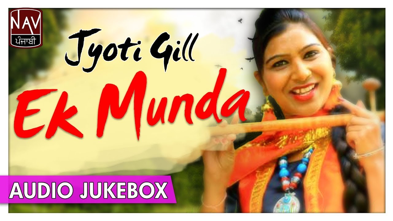 Ek Munda - Jyoti Gill - Superhit Collection of Punjabi Audio Songs - Priya Audio