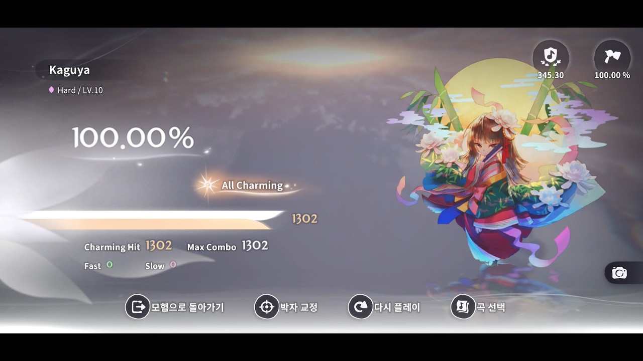 [DEEMO II / Retake] Kaguya (Hard / LV.10) 100.00% All Charming