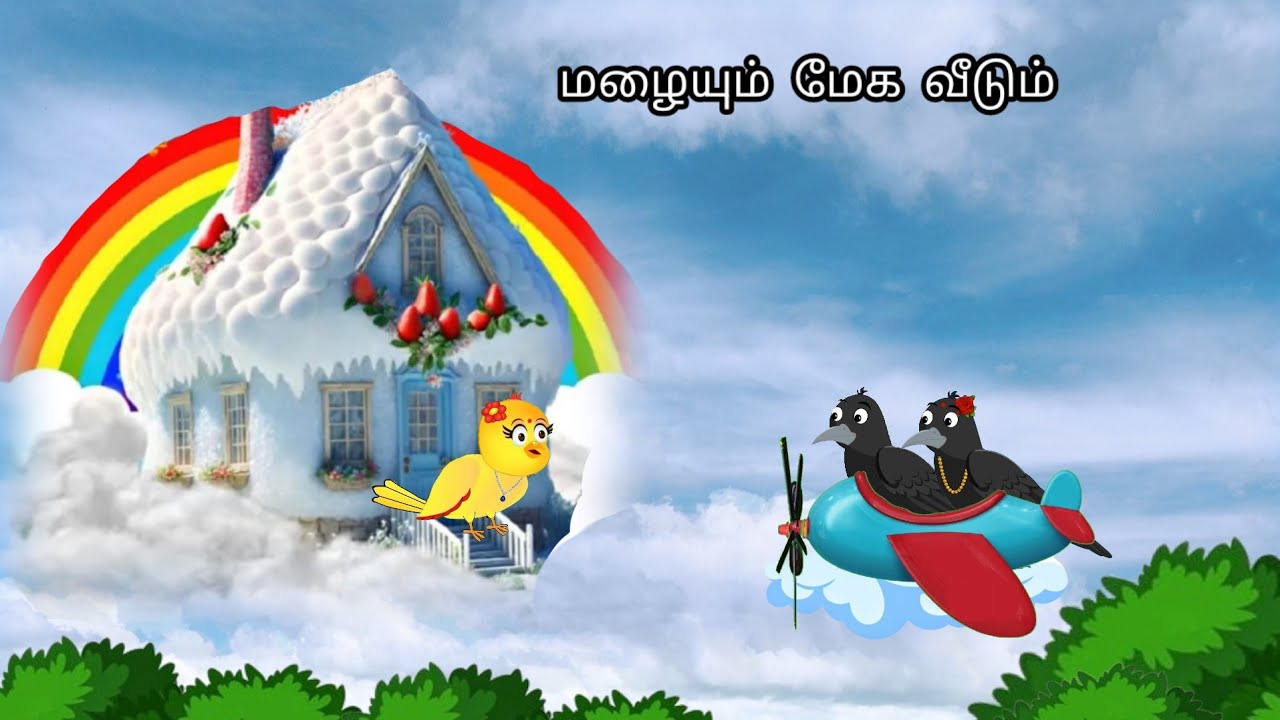 HEAVEY  RAIN IN JUNGLE/MORAL STORY IN TAMIL / VILLAGE BIRDS CARTOON