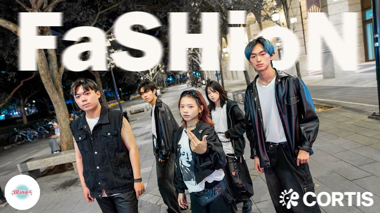 [KPOP IN PUBLIC] CORTIS-&rdquo;FaSHioN&ldquo;DANCE COVER BY BLINGZ FROM TAIWAN