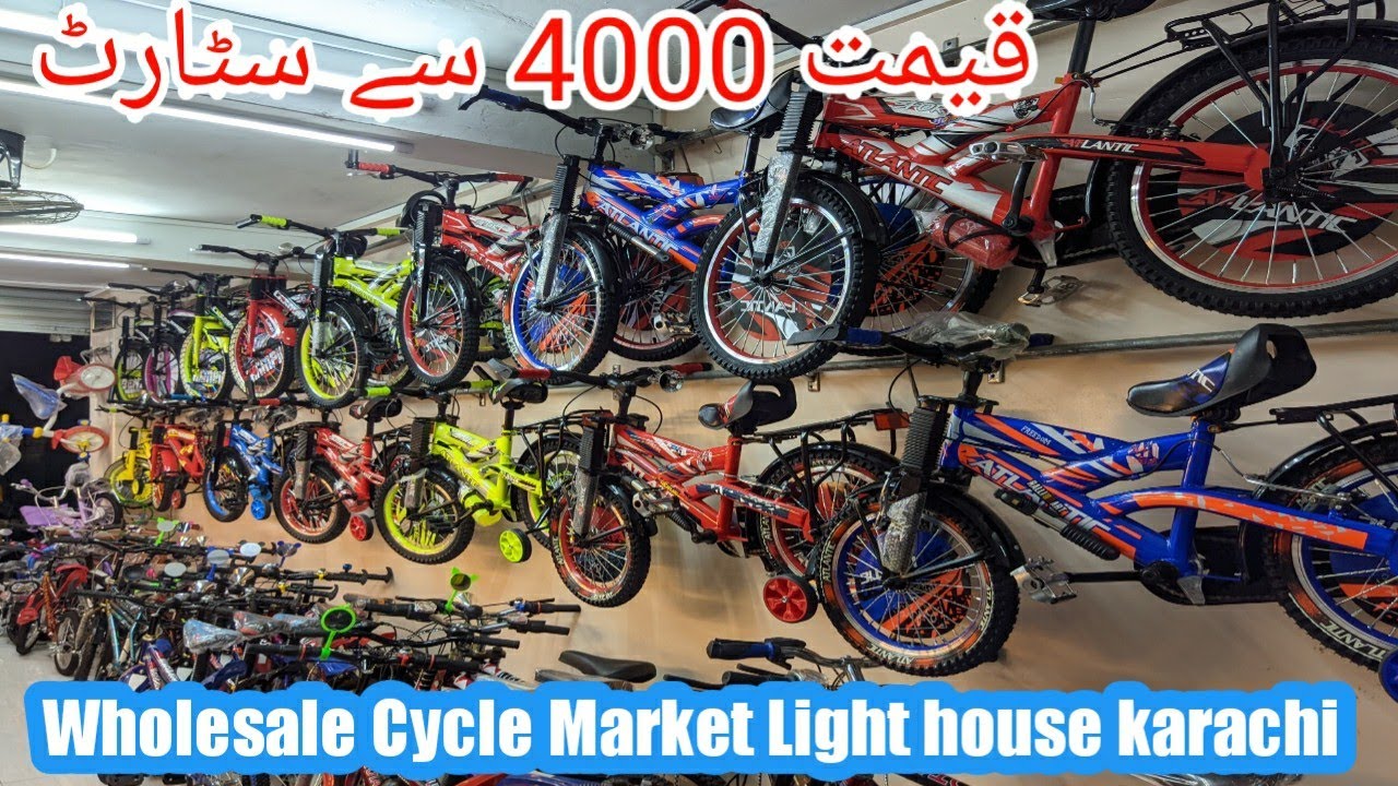 Wholesale Cycle Market Light house karachi/cheapest important cycle market in Karachi