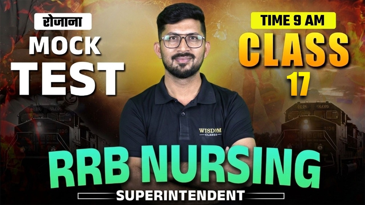 RRB NURSING SUPERINTENDENT | रोजाना MOCK TEST | CLASS 17 LIVE 9 AM | WISDOM NURSING CLASSES