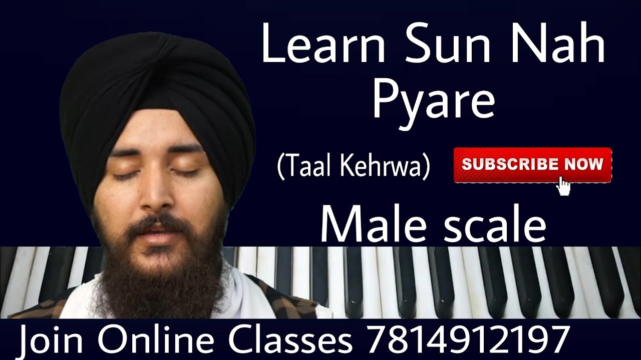 learn sun nah pyare ik benanti meri on harmonium | male scale