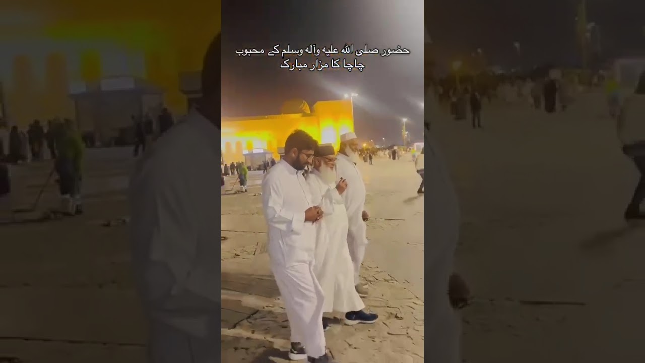 حضرت پیر سید اشتیاق حسین شاہ گیلانی نقشبندی مجددی چوراہی