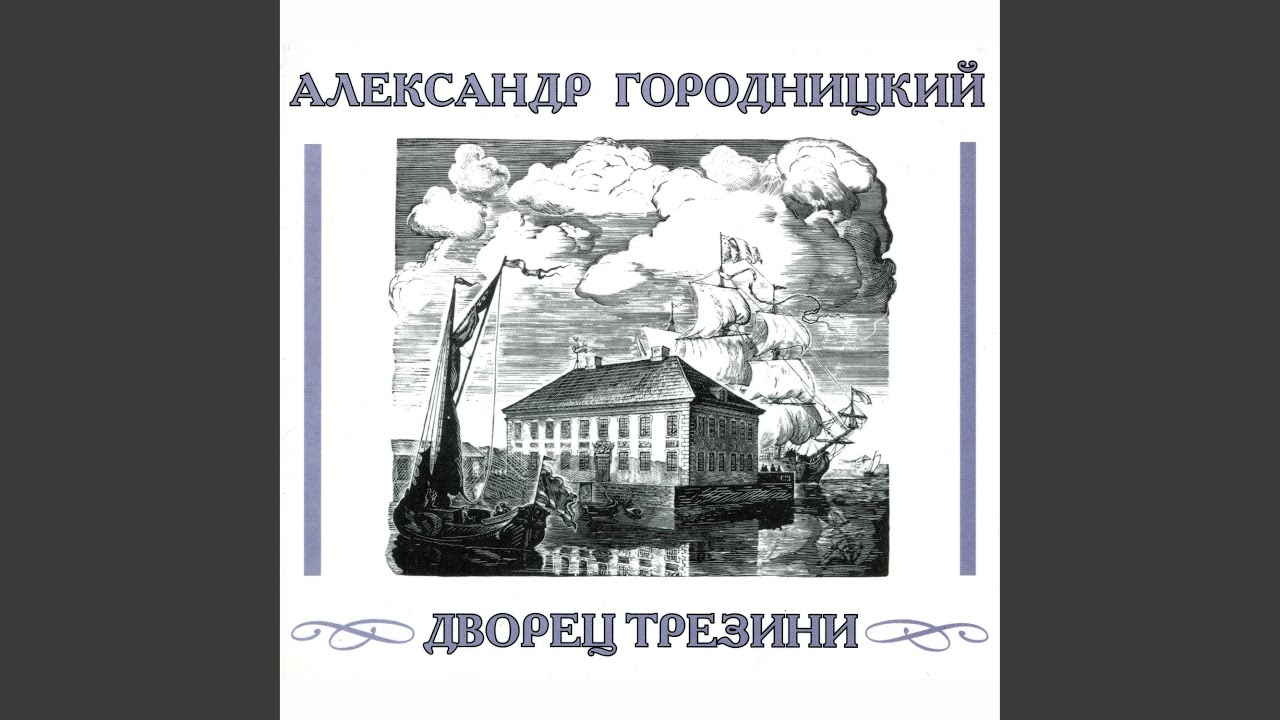 Понтта-Дельгада