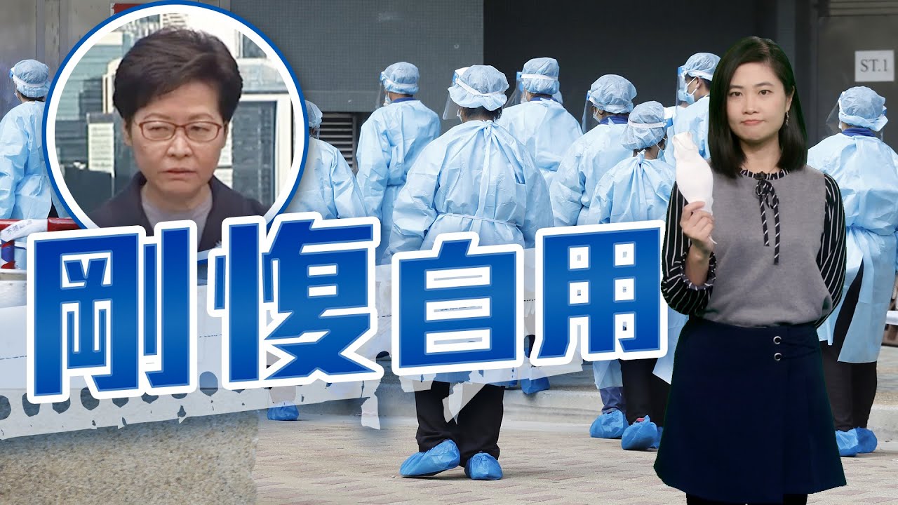 【on.cc東網】東網評論：叫佢戴番罩　咁都有得拗