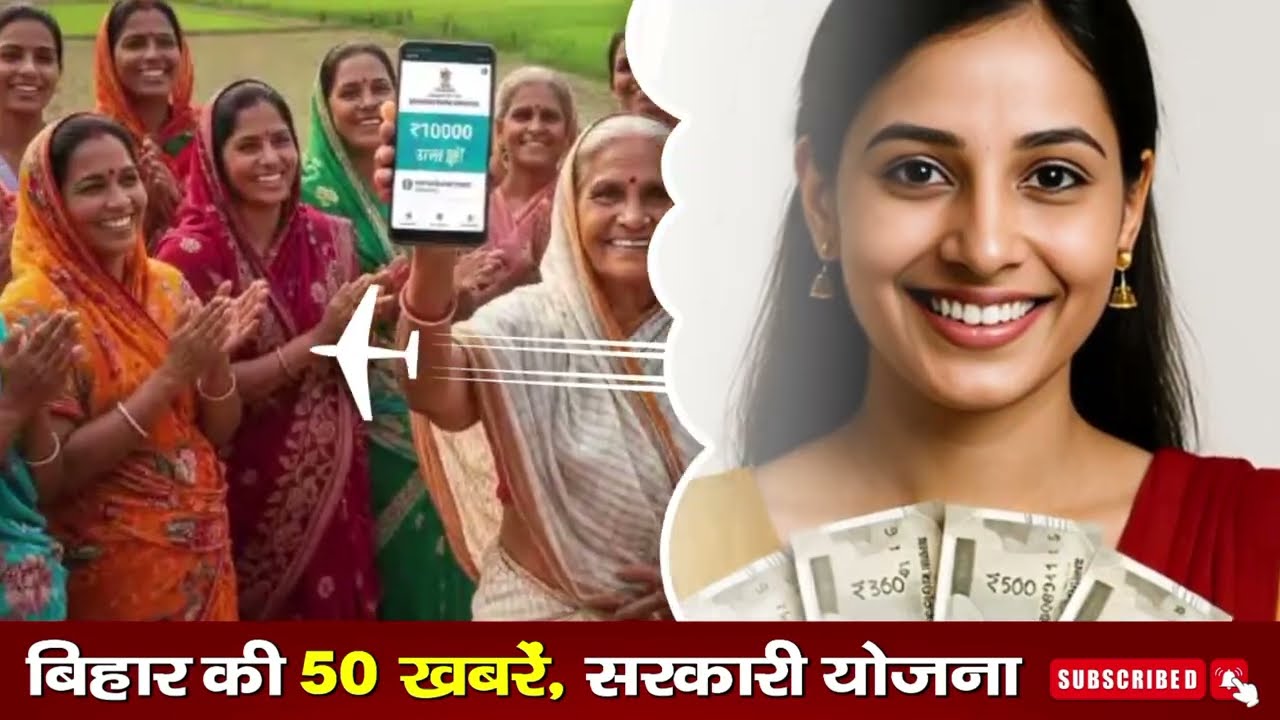 17 February 2026 Bihar News || बिहार की ताजा खबरें || Bihar Live News || Taja Samachar