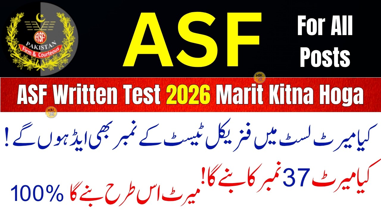 ASF Marit Trick | ASF Marit Kitna Bana Ga 2026 | ASF Result Kab Ayega 2026 | ASF Result Date 2026