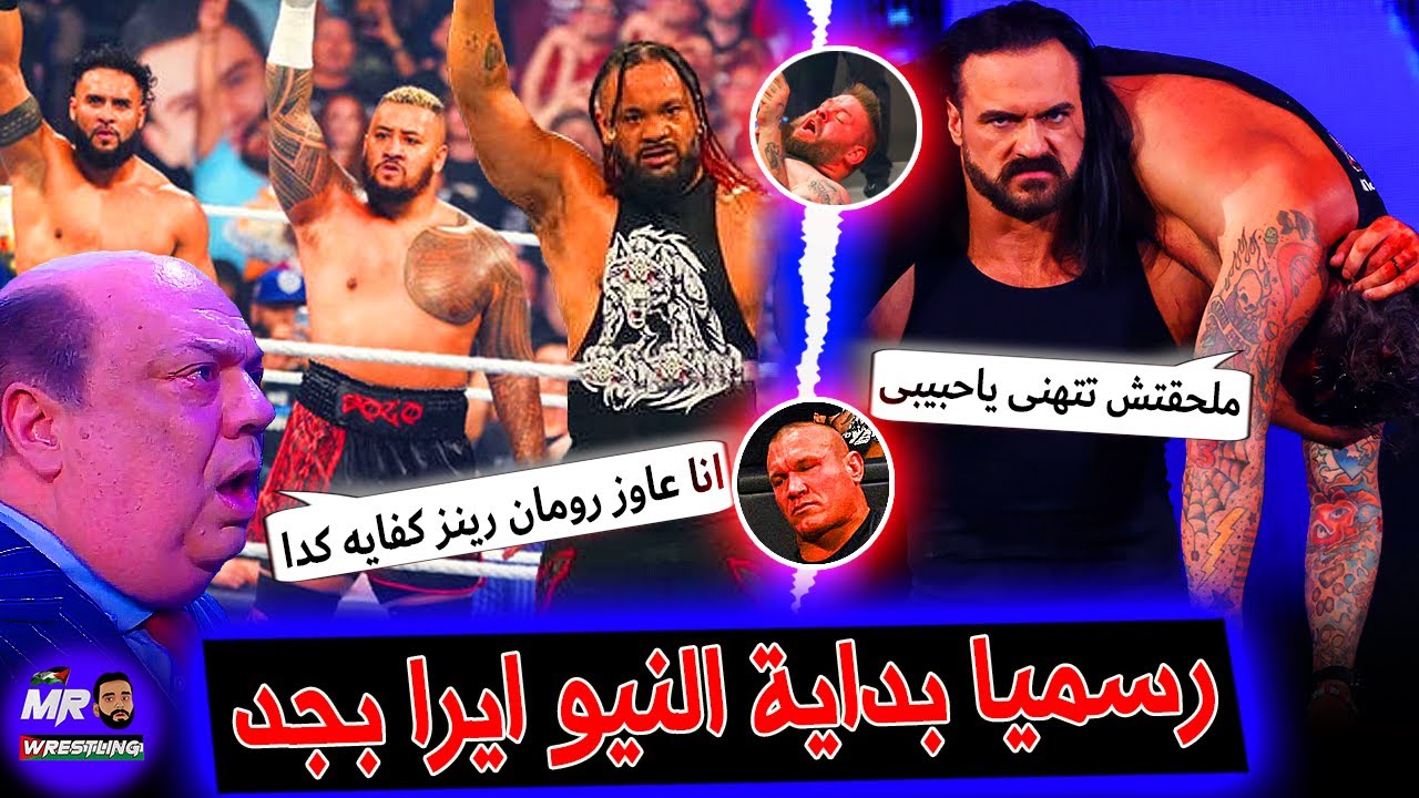 اجمد عرض سماكداون بعد راسلمينيا . ظهور وحش البلودلاين جاكوب فاتو . ودرو ماكنتير خلص على سى ام بانك