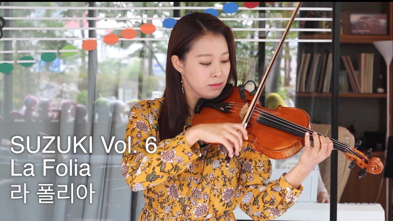 [SUZUKI VOL.6] 스즈키6권 01.La Folia(라폴리아)