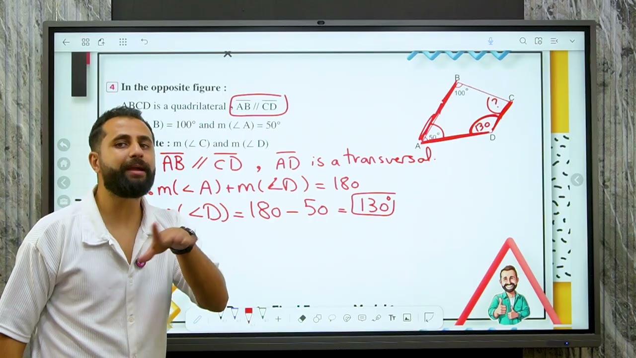 Prep 1 - math - 1st term - Exam 1  حل الامتحان الاول في المعاصر الصف الاول الاعدادي