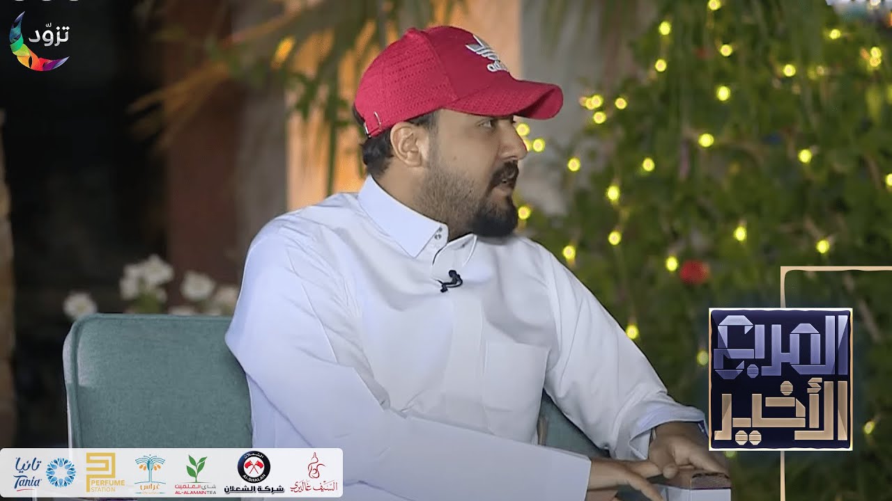 حديث ياسر العباس عن دوره في مسلسل السند ( ندمت من ثاني يوم! )