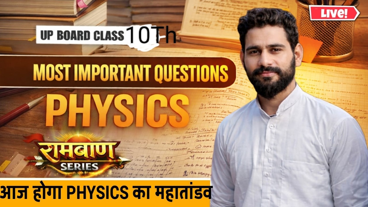 MOST IMPORTANT QUESTION MATHEMATICS CLASS 10TH SHRI RADHEKRISHNA CLASSES!!