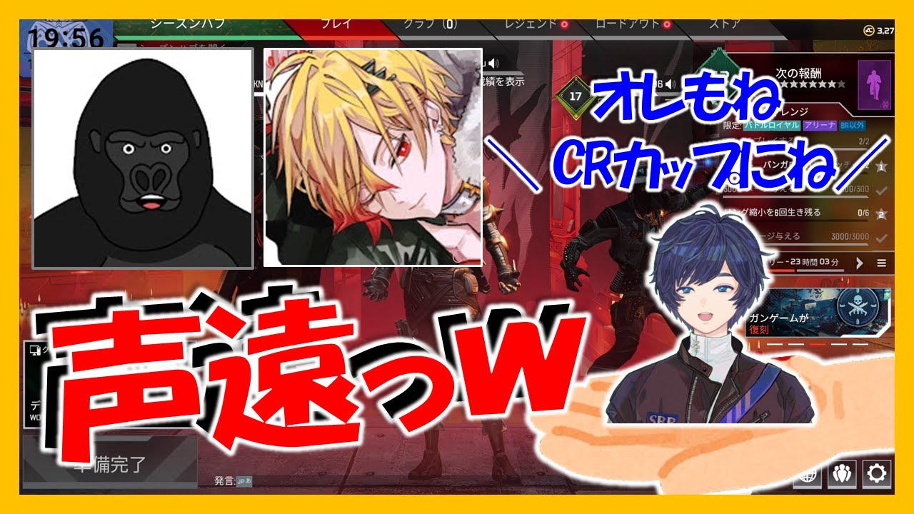 【そらる切り抜き】えぺまつりカスタムでフリーダムっぷりを存分に発揮する手のひらそらる（そらる/96猫/バーチャルゴリラ）#戦闘に戻れWIN【2022年10月13日】