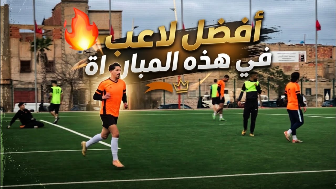 افضل لاعب في مباراة الدوري الرمضاني بحي بوهديلة 🔥 مهارات وأهداف رائعة!