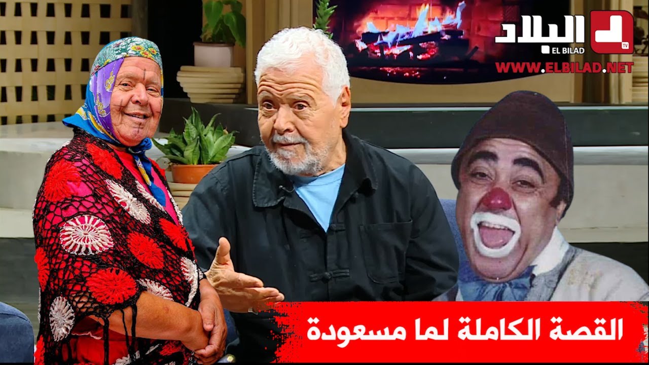 حمزة فيغولي يكشف سر تسمية 