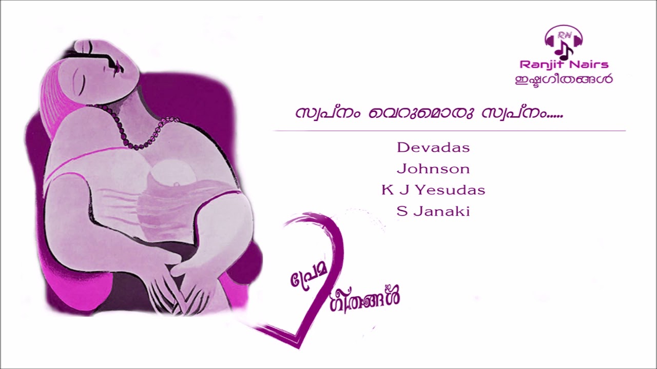 Swapnam Verumoru Swapnam.....@ Ranjit Nairs Ishtageethangal