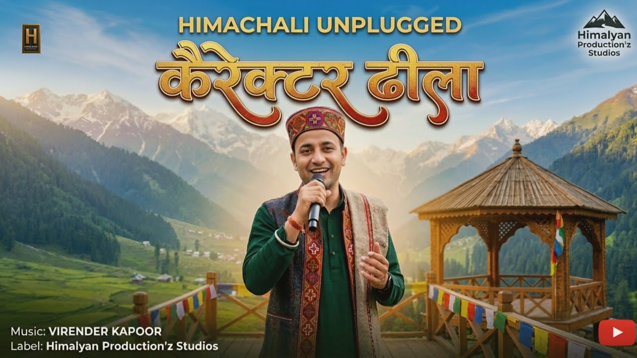 Character Dheela - Unplugged New Style | Himachali Latest Pahari Song |  - 2026 