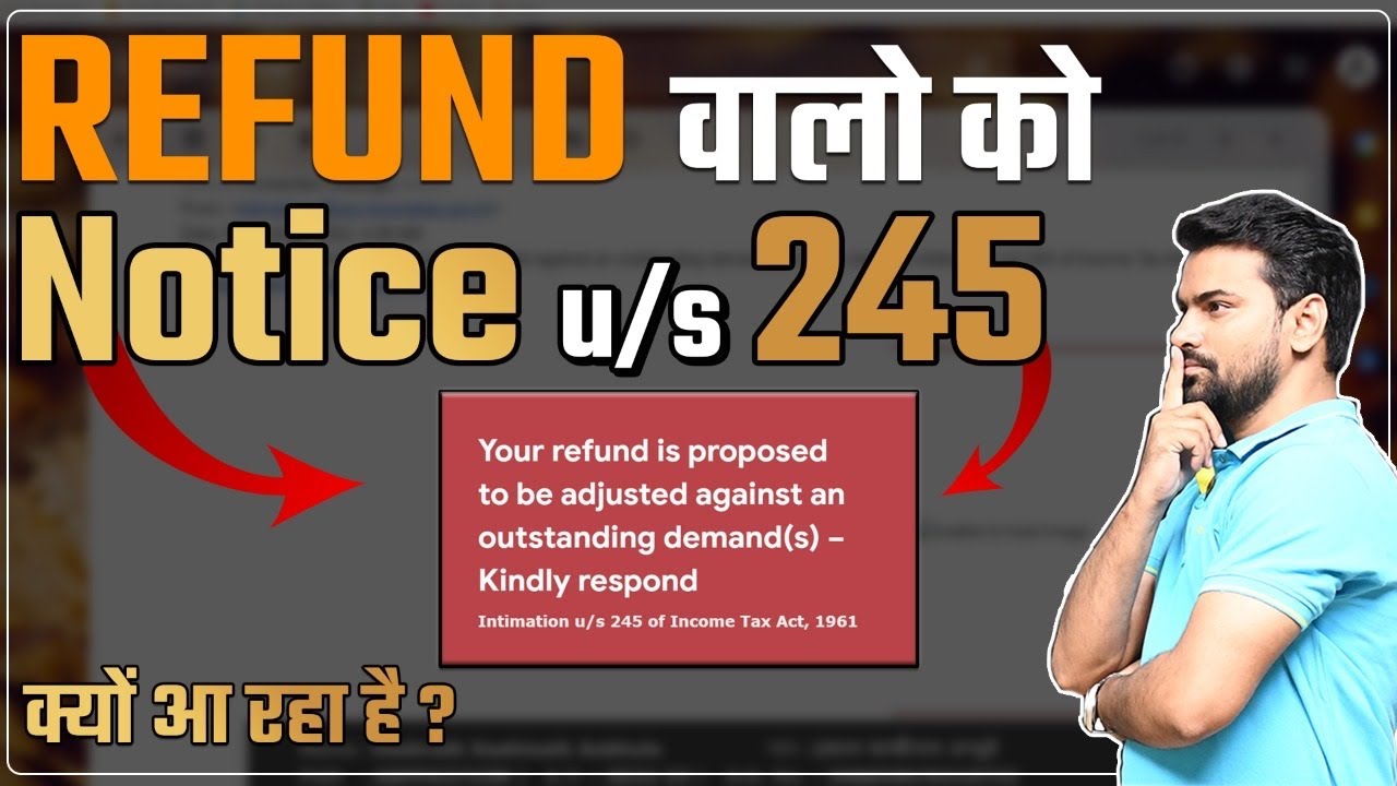 How To Reply Notice U/s 245 | कही Refund Demand से Adjust तो नहीं हो गया ? How To Rectify Old Demand