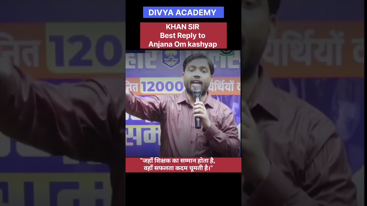 Khan Sir on Anjana Om Kashyap | Teachers vs Statement | We Support Every Teacher #teacher #khansir