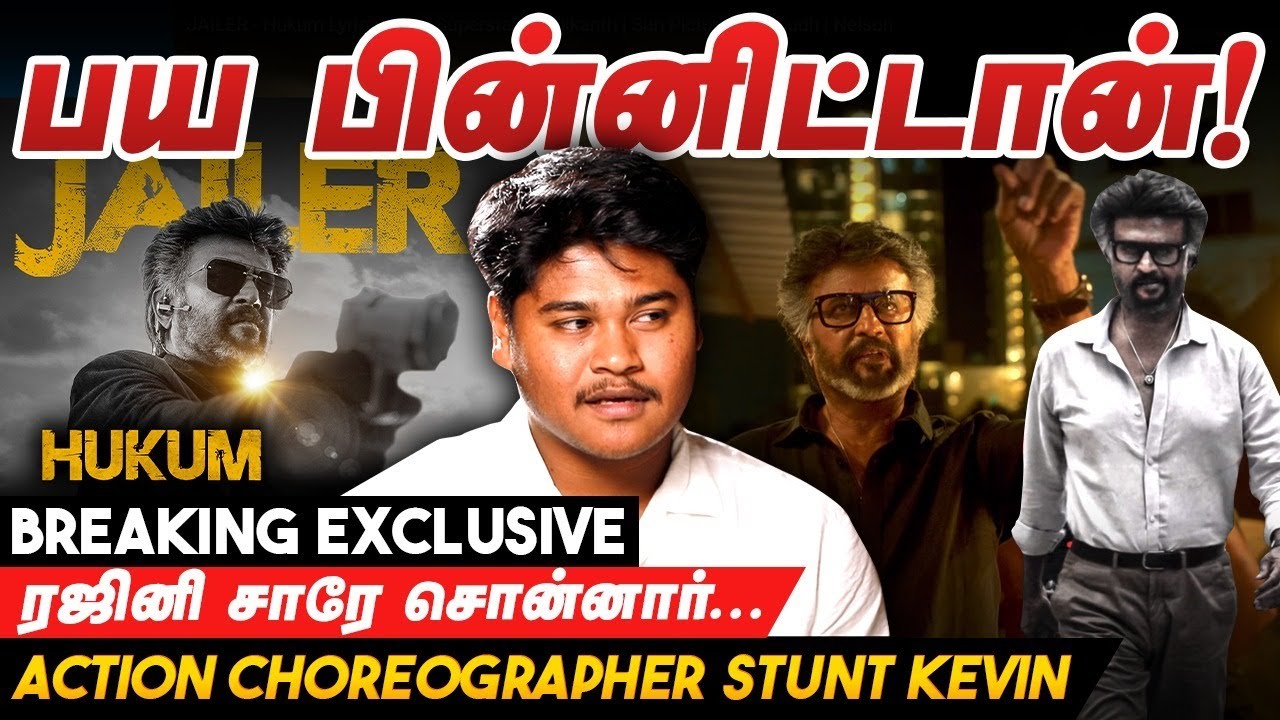 Jailer Climax -ல டெரிஃபிக்கா ஒரு ரேஸ்! - Action Choreographer Stunt Kevin Reveals