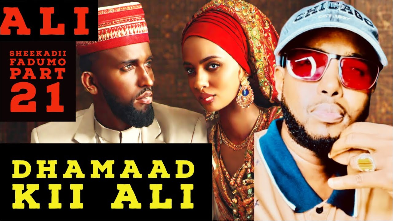PART  21        \    ALI MAXAA U DANBAYN DOONA SUBXAALAAH DHAMAAD