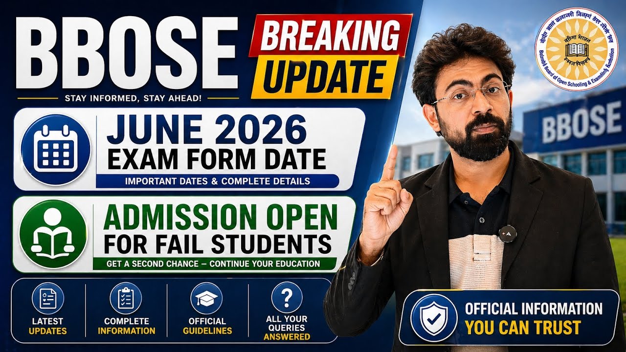 BBOSE exam Date 2026 | bbose exam form date | bihar Open board TOC admission 2026