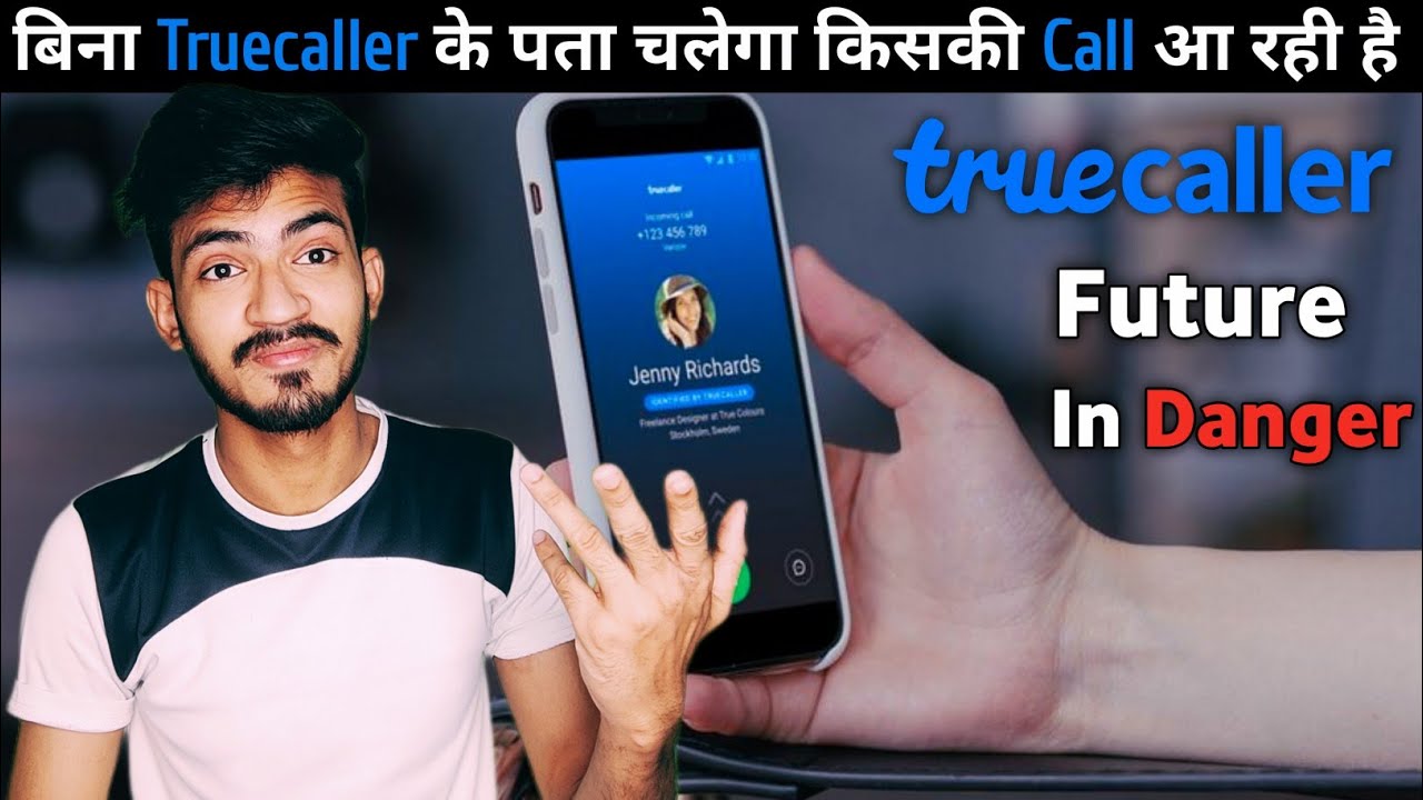 TRAI Truecaller App | TRAI New Caller I'd Feature | Truecaller alternative Coming Soon 🔥